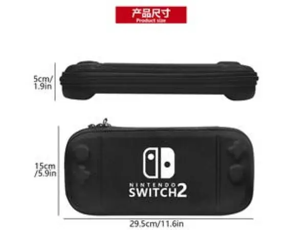 Nintendo Switch 2 Case And Glass Protector Leaked Through Alibaba